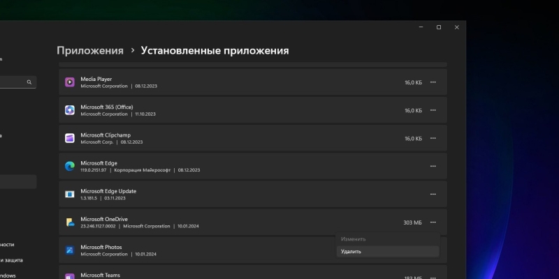 13 вещей, которые нужно сделать после установки Windows 11