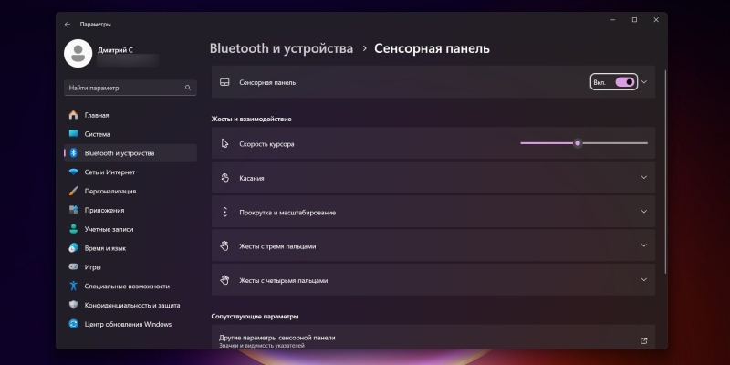 Что делать, если пропал курсор мыши в Windows