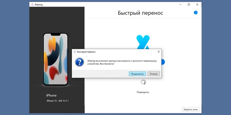 Как установить «СберБанк Онлайн», «Тинькофф», «Альфа-Банк» и не только на iPhone и Android-смартфон