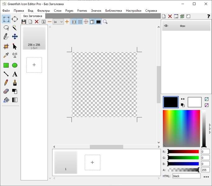 Greenfish Icon Editor Pro 4.3 + Portable