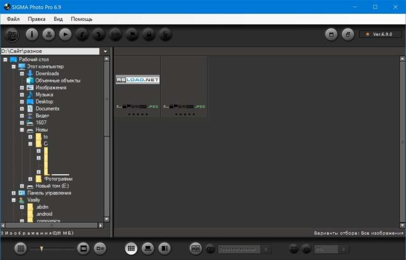 SIGMA Photo Pro 6.9.0 x64