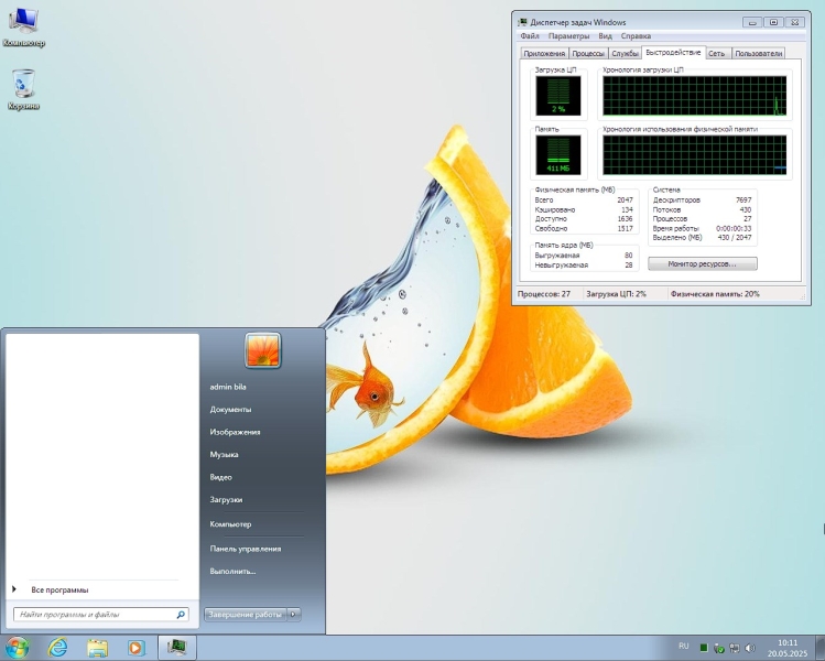 Windows 7 SP1 x64 Pro образ на Русском с установочными драйверами и новым активатором / 05.2025