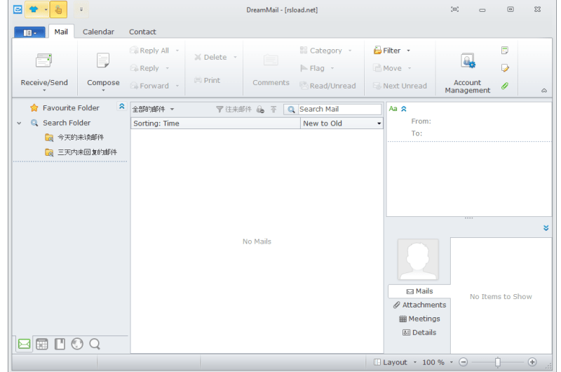 DreamMail  6.7.3.3 + Русификатор