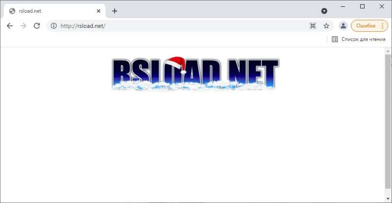 Ungoogled Chromium 137.0.7151.119-1.1 x64