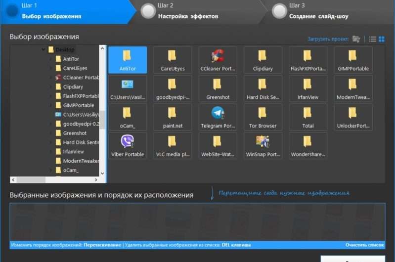 ASCOMP Easy Slideshow Pro 1.002 Rus
