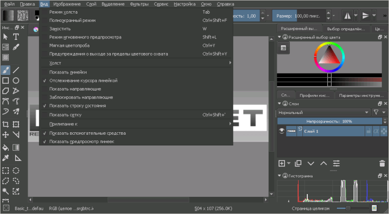 Krita Studio 5.2.10 + x64 + Portable + Repack