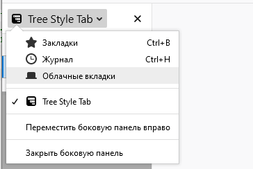 Tree Style Tab 4.2.4 FireFox