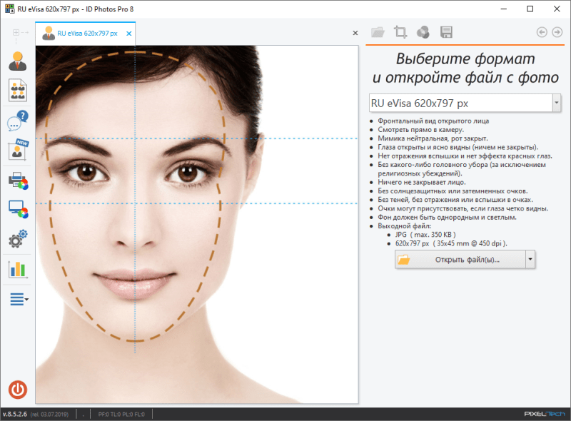 ID Photos Pro 8.16.4.1 + Repack + Portable