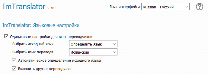 ImTranslator 16.100 Firefox + 17.10 Google Chrome