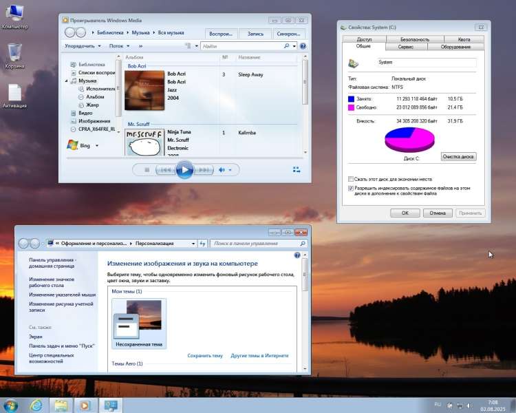 Корпоративная Windows 7 64 сборка 2 GB - 2025 релиз для USB чистая установка