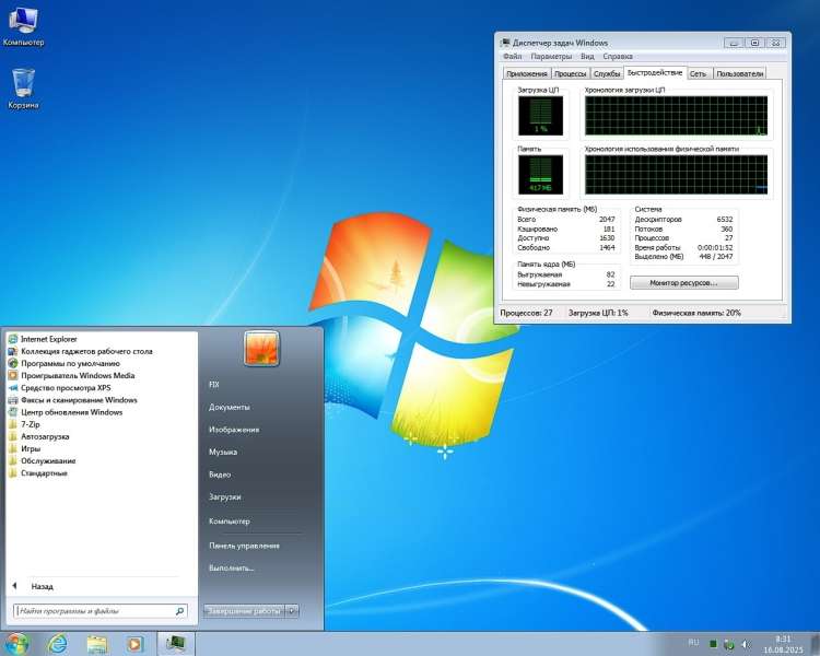 Windows 7 SP1 чистый образ iso от Августа 2025 с SSD / USB 3.0 - легкая сборка