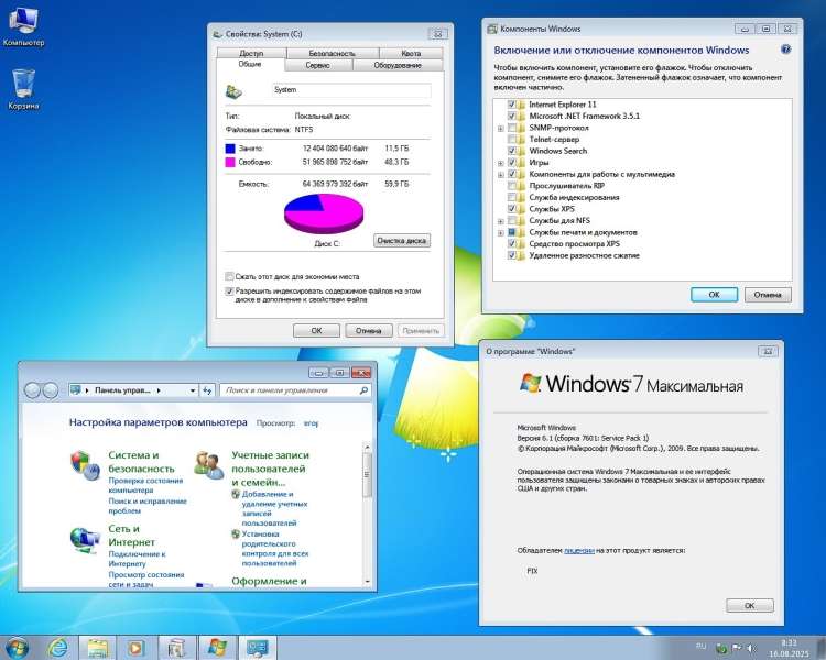 Windows 7 SP1 чистый образ iso от Августа 2025 с SSD / USB 3.0 - легкая сборка