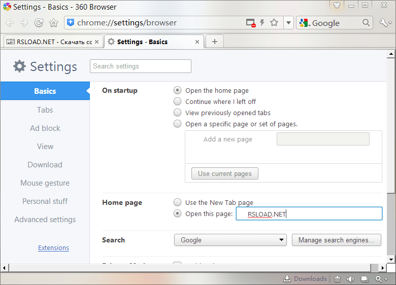 360 Extreme Explorer 21.0.1150.0 + Portable / 360 Security Browser 13.1.6230.0