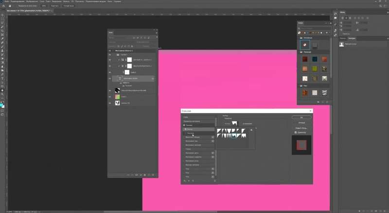 Adobe Photoshop 2025 26.11.0.18 с кряком бесплатно