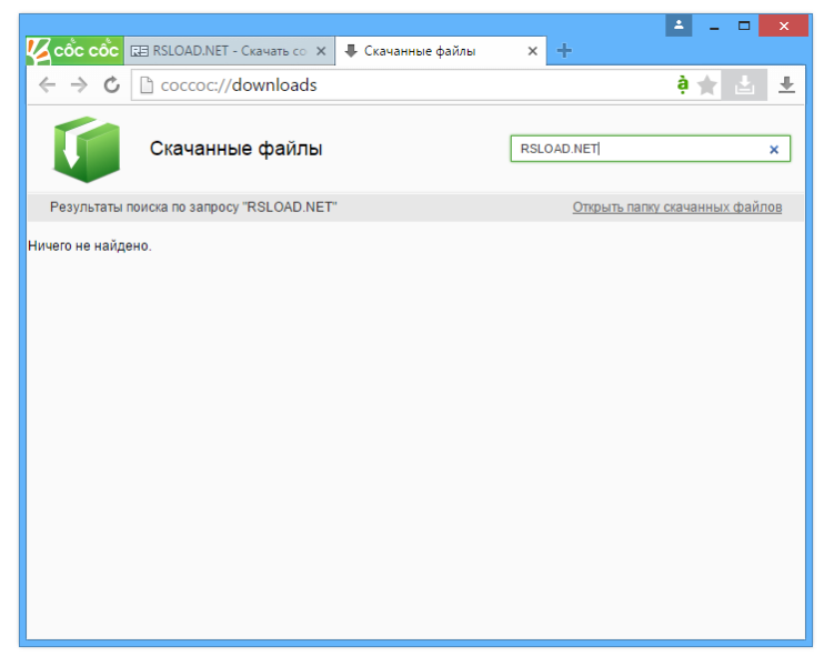Coc Coc Browser 144.0.170 / CocCoc