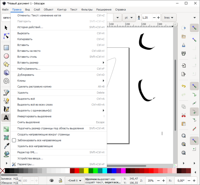 Inkscape 1.4 + x64 + Portable + 1.4.3 rc2