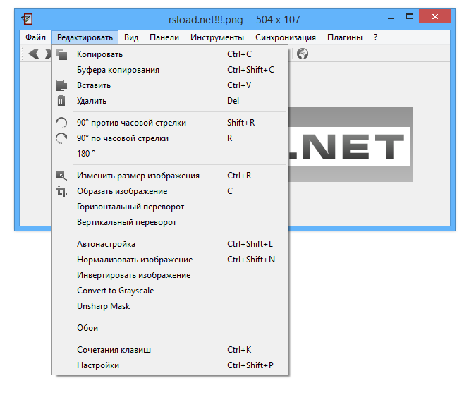 nomacs 3.16 + Portable + 3.17.2285 Beta
