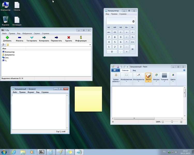 Новая Виндовс 7 SP1 64 бит Максимальная Lite версия (11.2025 Update)