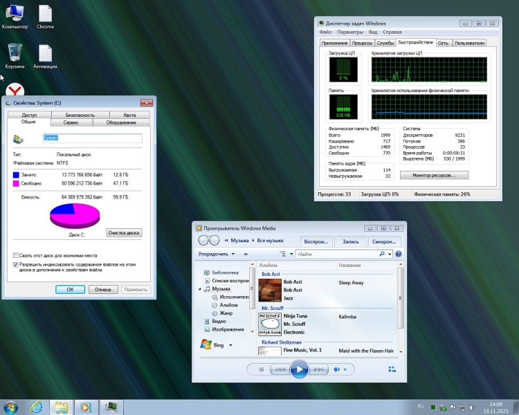 Новая Виндовс 7 SP1 64 бит Максимальная Lite версия (11.2025 Update)