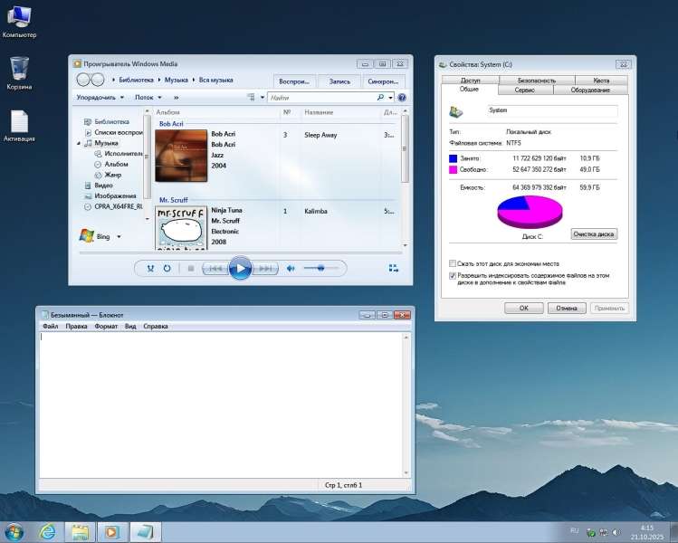 Виндовс  7 x64 SP1 на ПК - компактная сборка 10.2025 с обновлениями