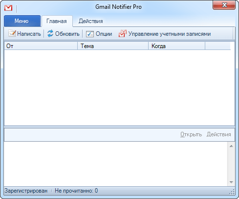 Gmail Notifier Pro v5.3.5 + Portable