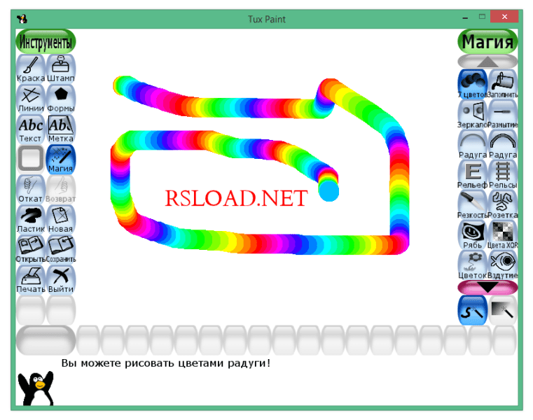 Tux Paint 0.9.34 + x64 на Русском