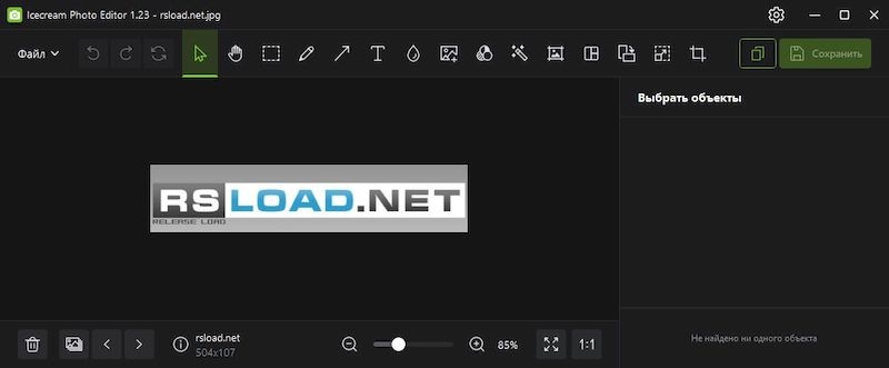 Icecream Photo Editor 1.54 + Repack + Portable