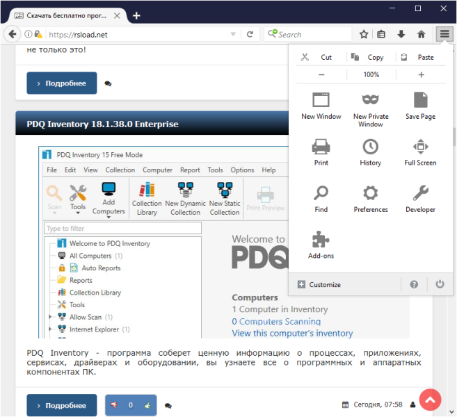 Basilisk 2025.01.04 + x64 + Portable