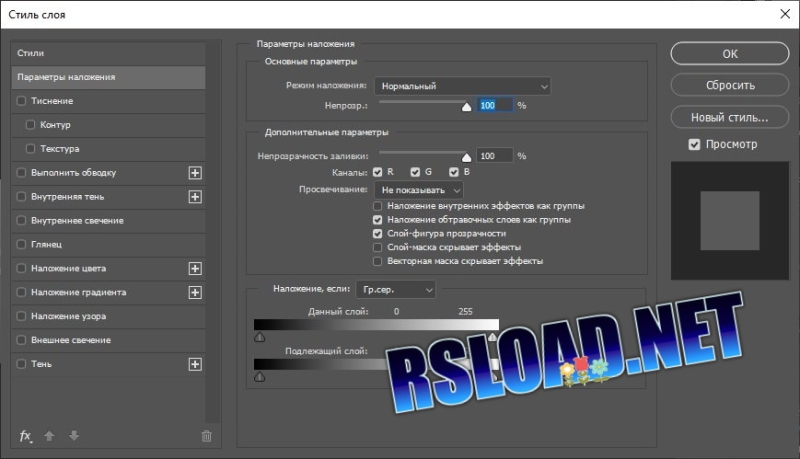 Фотошоп 2018 19.1.9.451 с кряком + репак + x86
