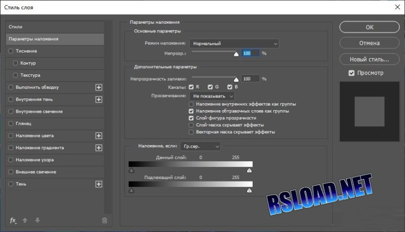 Фотошоп 2022 23.5.5.1103 + кряк активация
