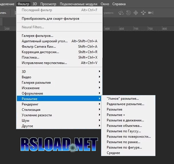 Фотошоп 2022 23.5.5.1103 + кряк активация