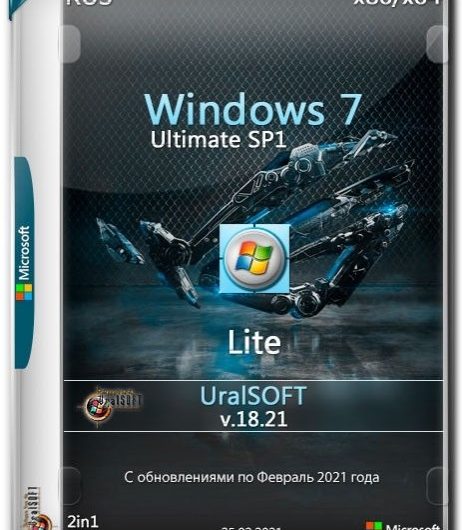 Windows 7 Ultimate SP1 x86/x64 Lite v18.21 / UralSOFT — Русская версия 2011