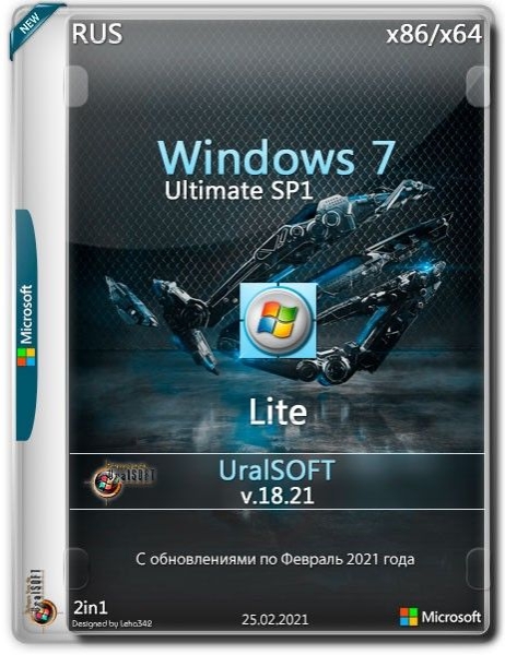 Windows 7 Ultimate SP1 x86/x64 Lite v18.21 / UralSOFT - Русская версия 2011