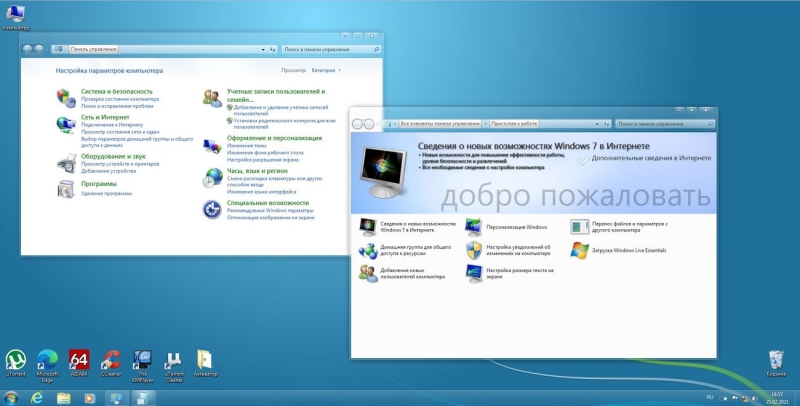 Windows 7 Ultimate SP1 x86/x64 Lite v18.21 / UralSOFT - Русская версия 2011
