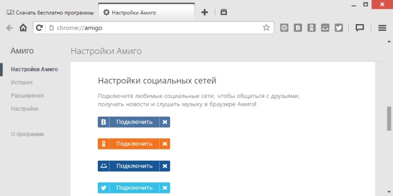 Atom 19.0.0.40 / Go 64.0.3282.48 / Amigo 61.0.3163.125