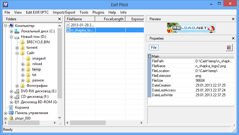 Exif Pilot 6.29 + x64 + Portable
